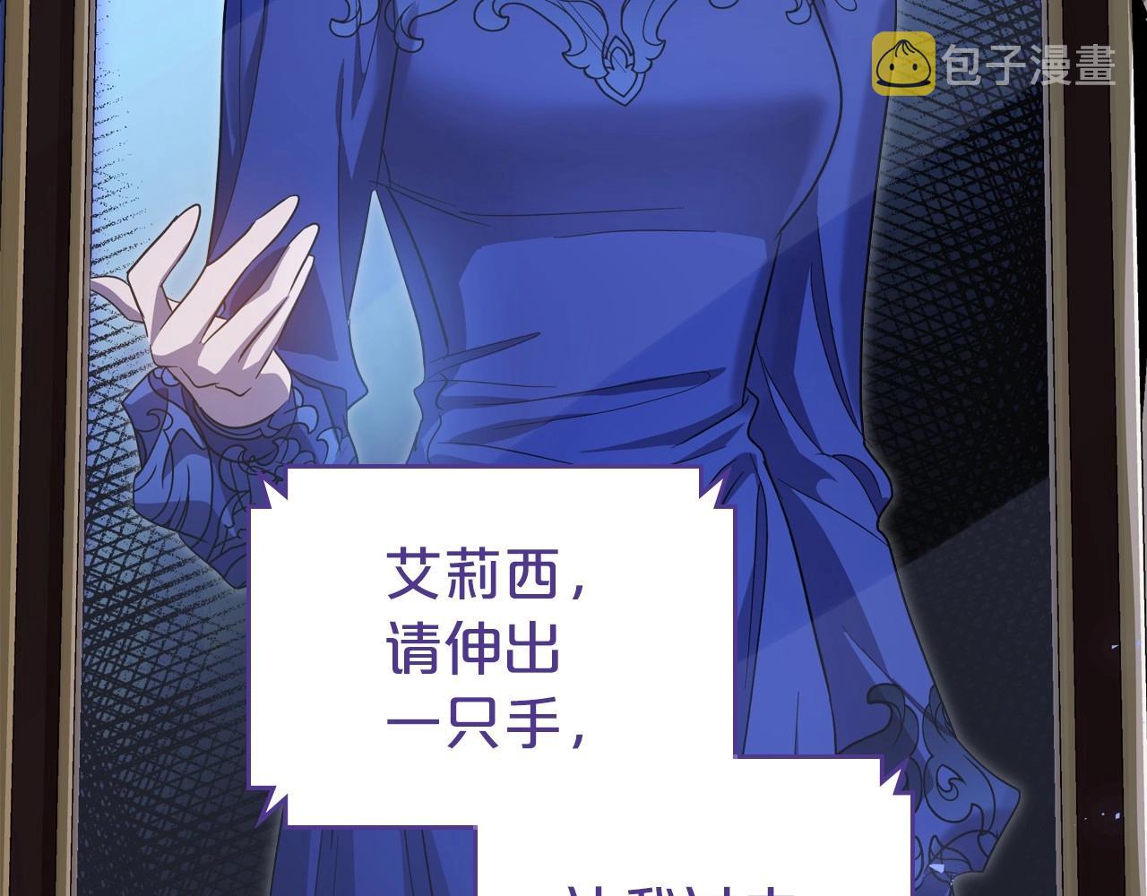 第66话 我一个人是无法完成的72