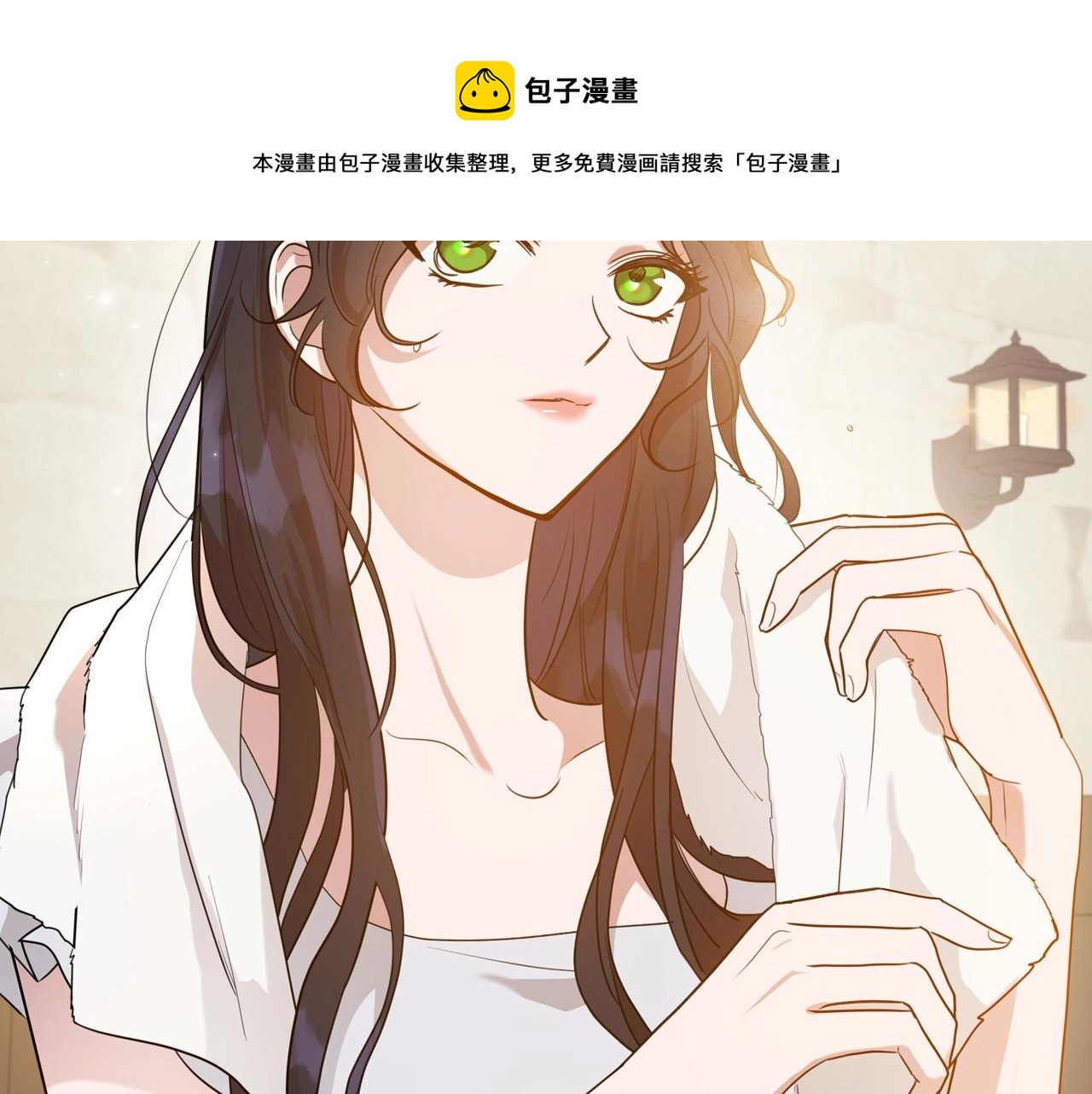 第34话 暂无一丝爱意88