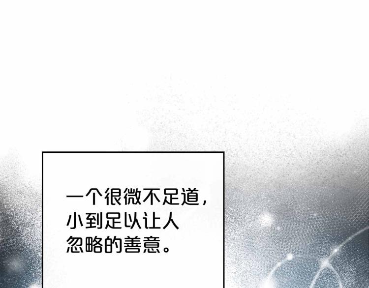 第18话 骑士的忠诚59