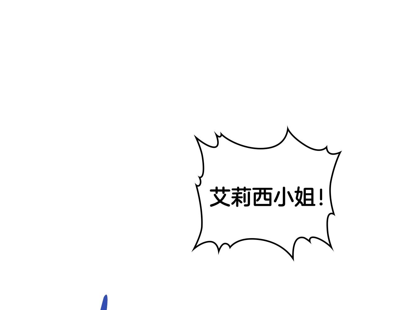 第64话 新的危机25