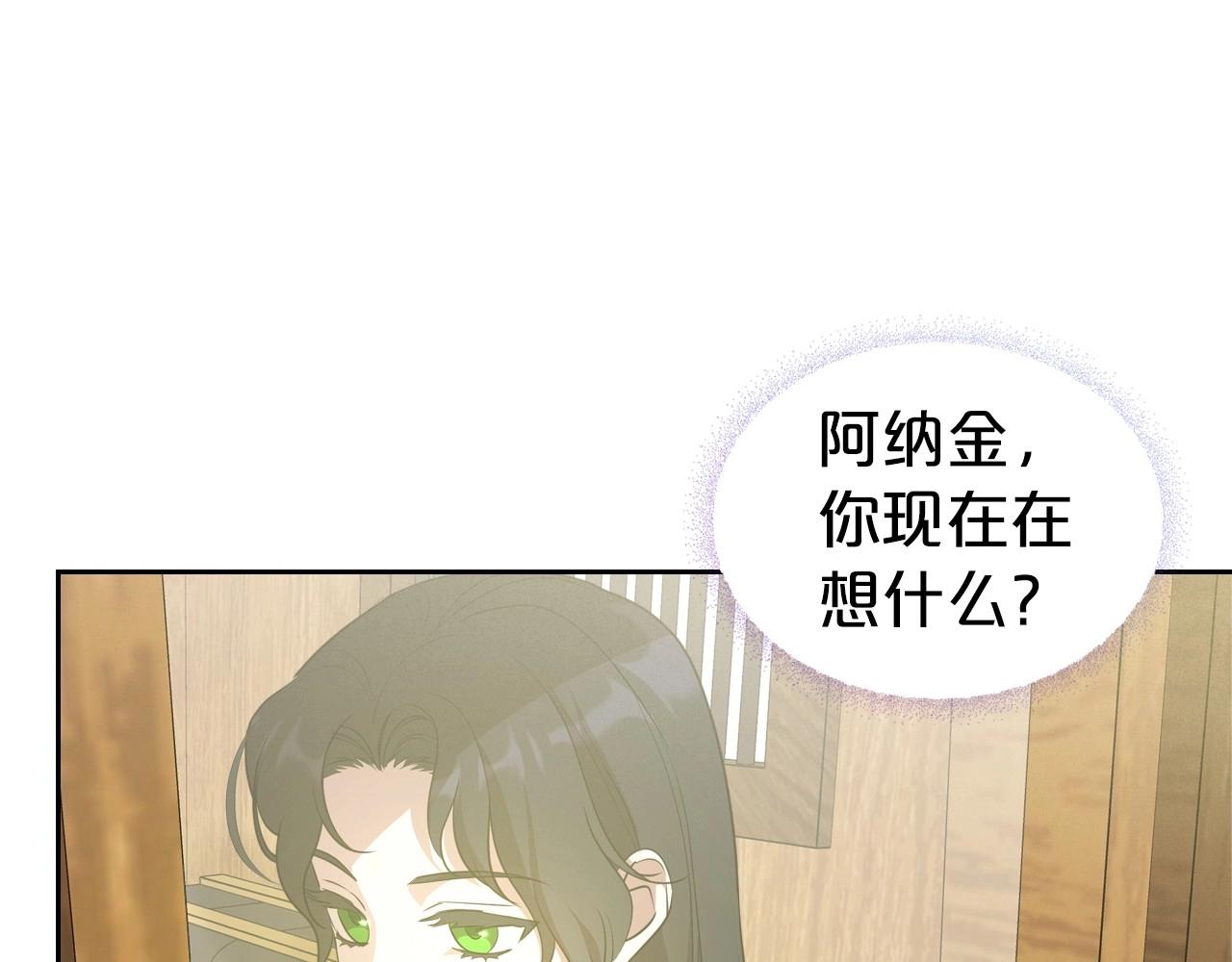 第59话 突如其来的告白26