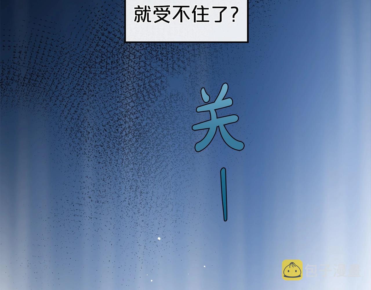 第2季完结篇 找回“我”自己44