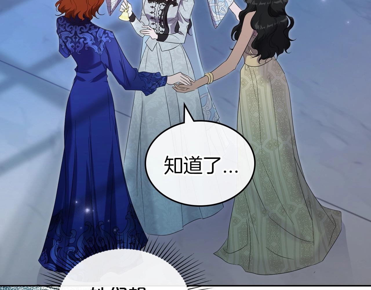 第66话 我一个人是无法完成的112