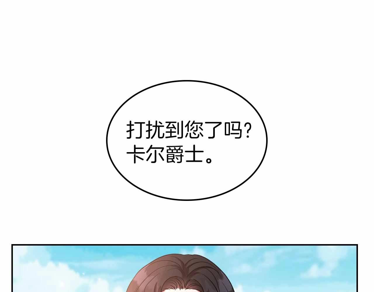 第19话 能为我而死的人5