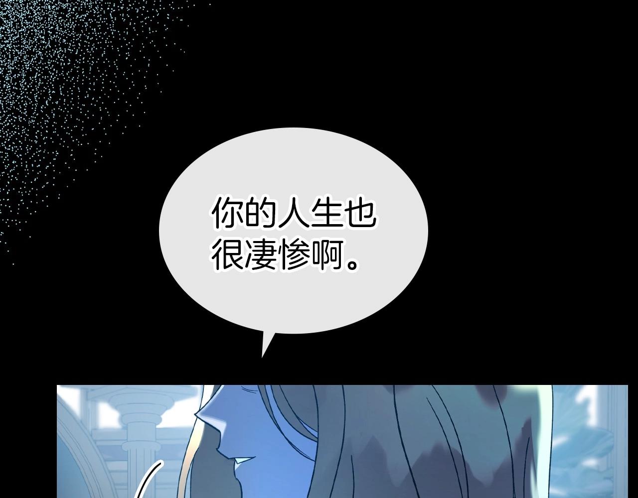 第42话 憎恨皇室的人63