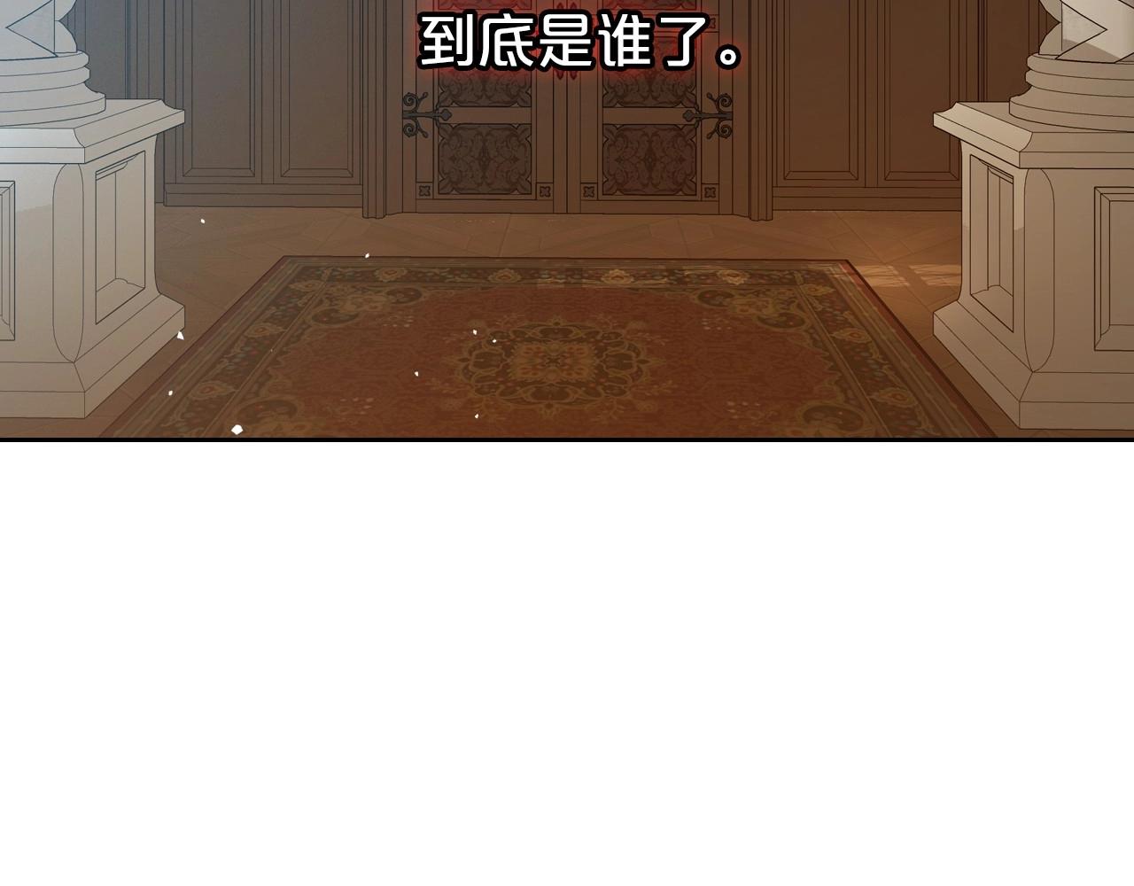 第69话 难逃罪责85