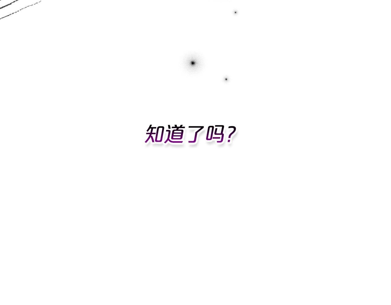 第64话 新的危机153