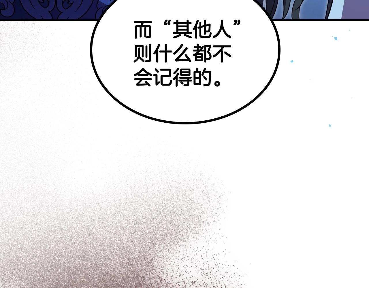 第67话 时光成功倒流109