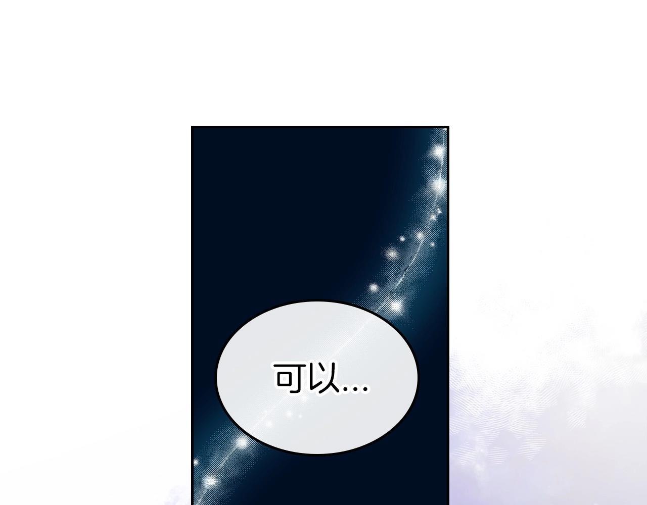 第29话 酒后谈心18