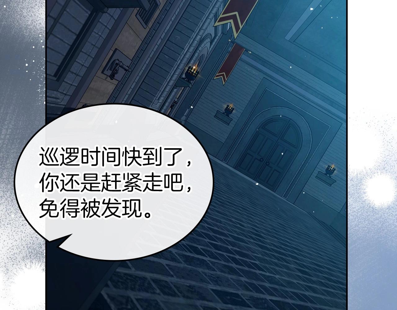 第71话 小姐妹之间令人动容的感情104
