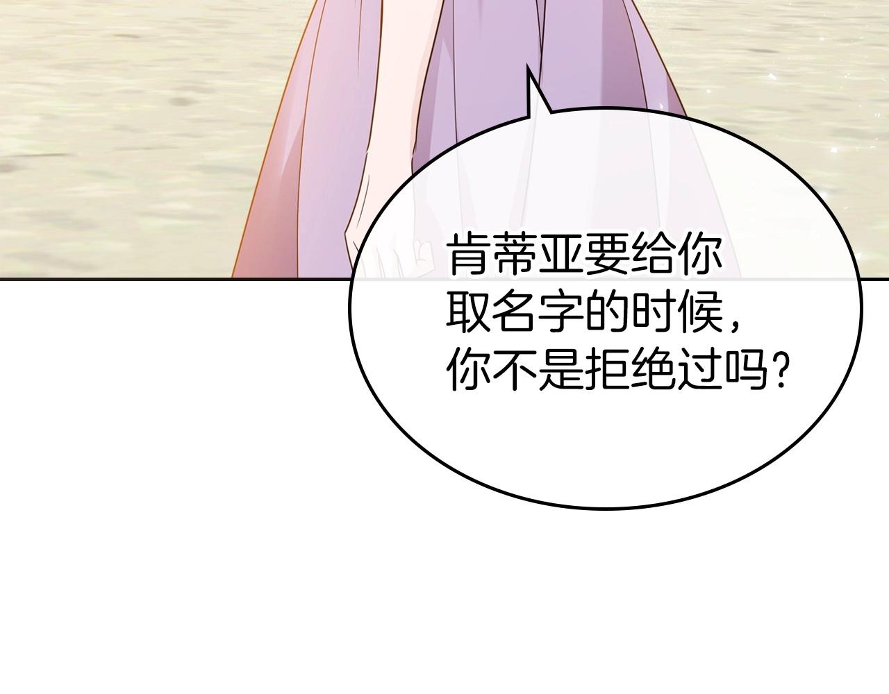 第43话 你的名字79