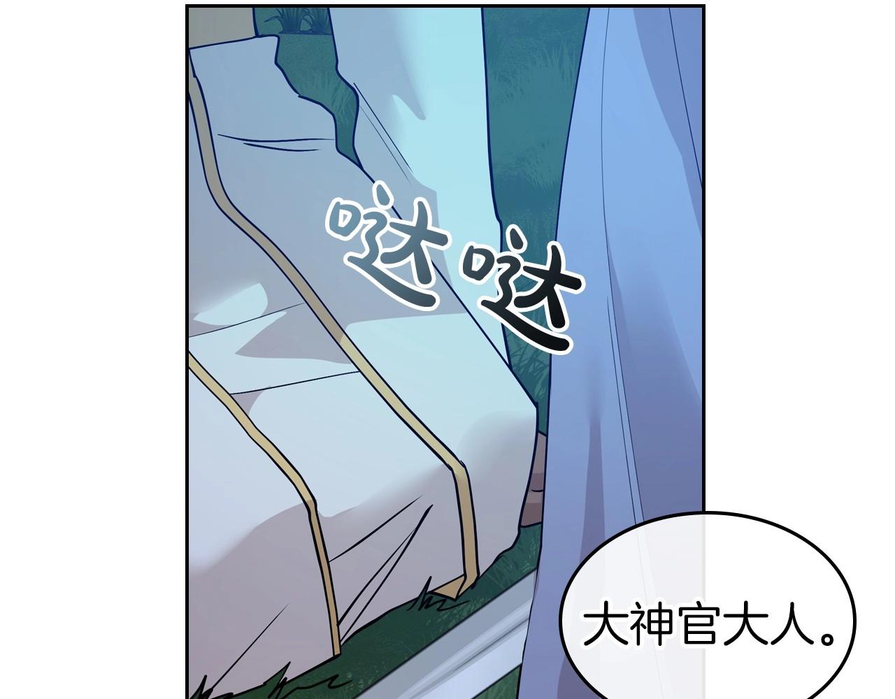 第33话 坦露真心105