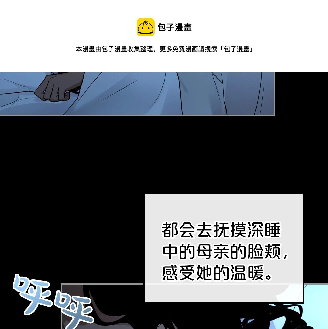 第34话 暂无一丝爱意124