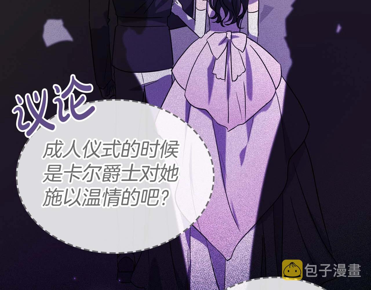第51话 骑士是我认定的男伴123