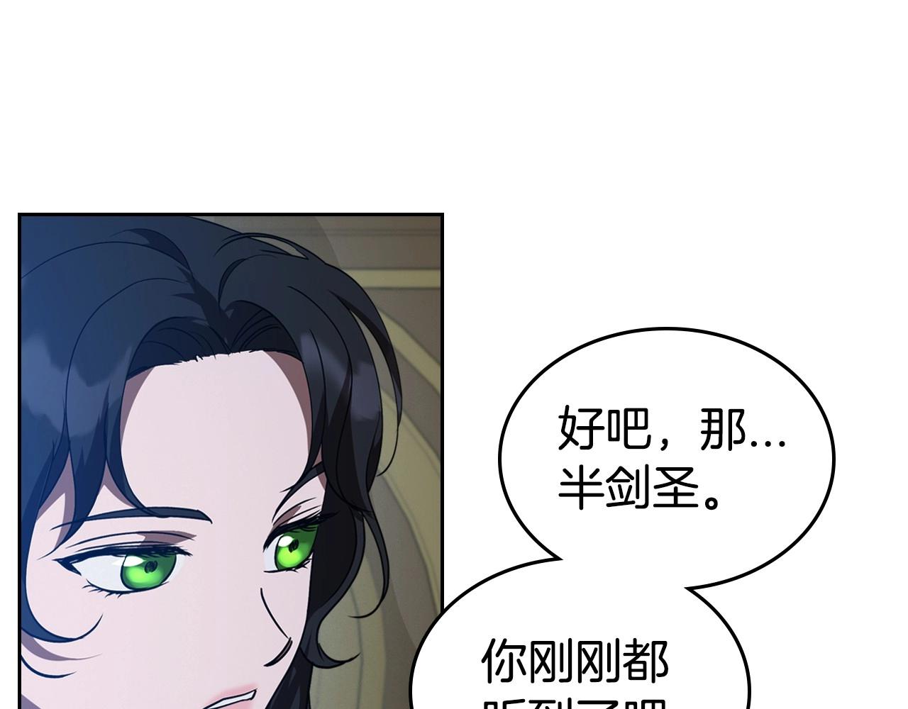 第20话 不明液体96