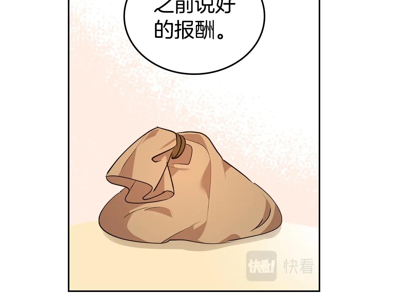 第21话 属于我这边的人50