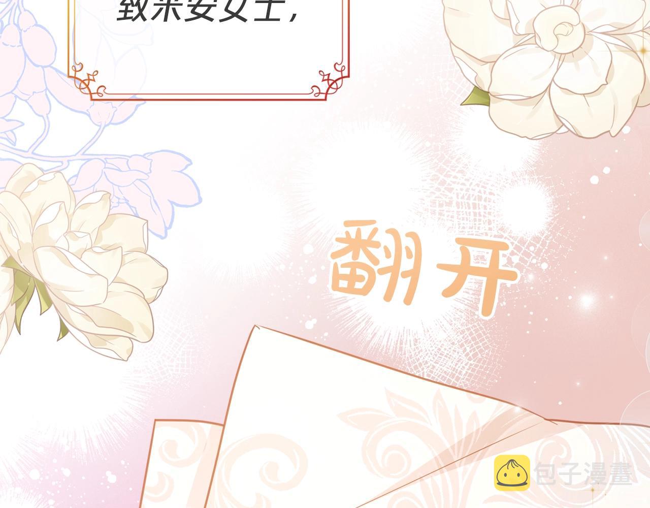 第50话 有靠山是吗？155