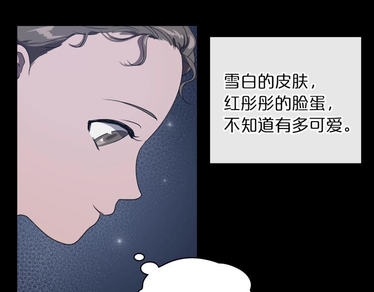 第9话 强势有时是一种伪装7