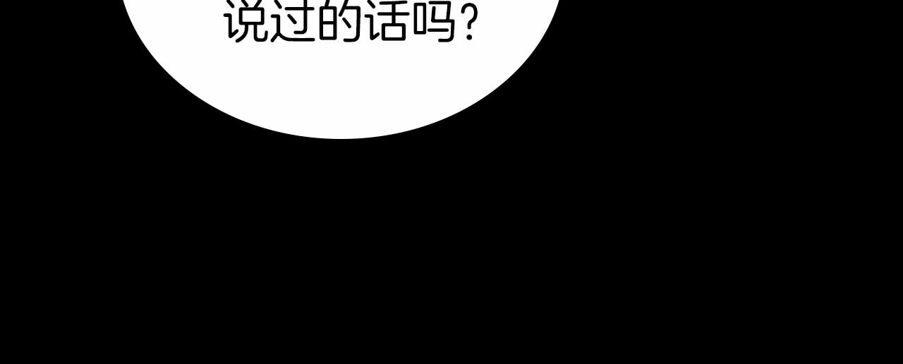 第28话 懂她的只有她138