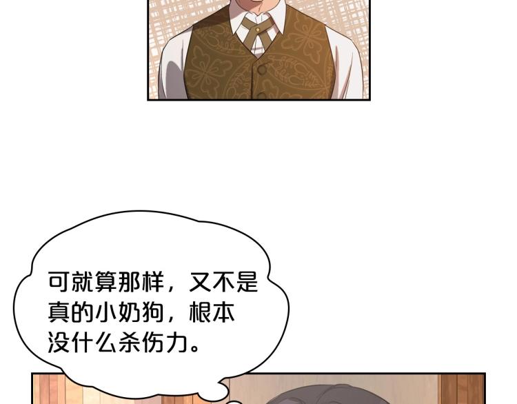 第8话 我也想我的亲生爸爸了18