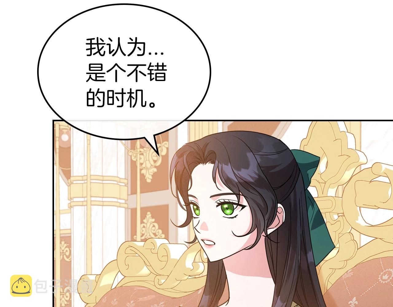 第47话 开始恼怒的男人108