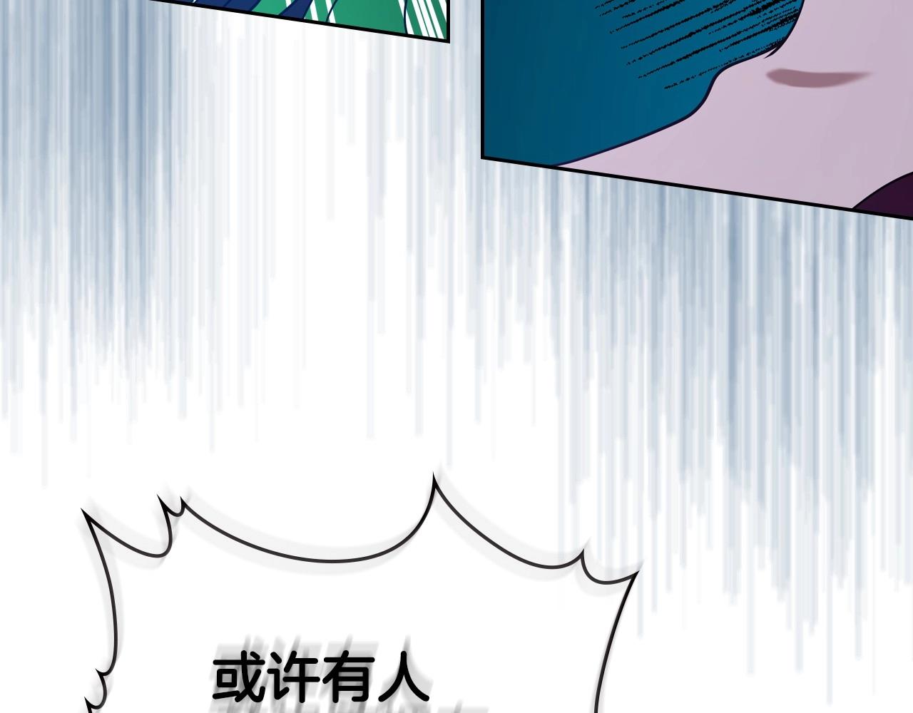 第33话 坦露真心39