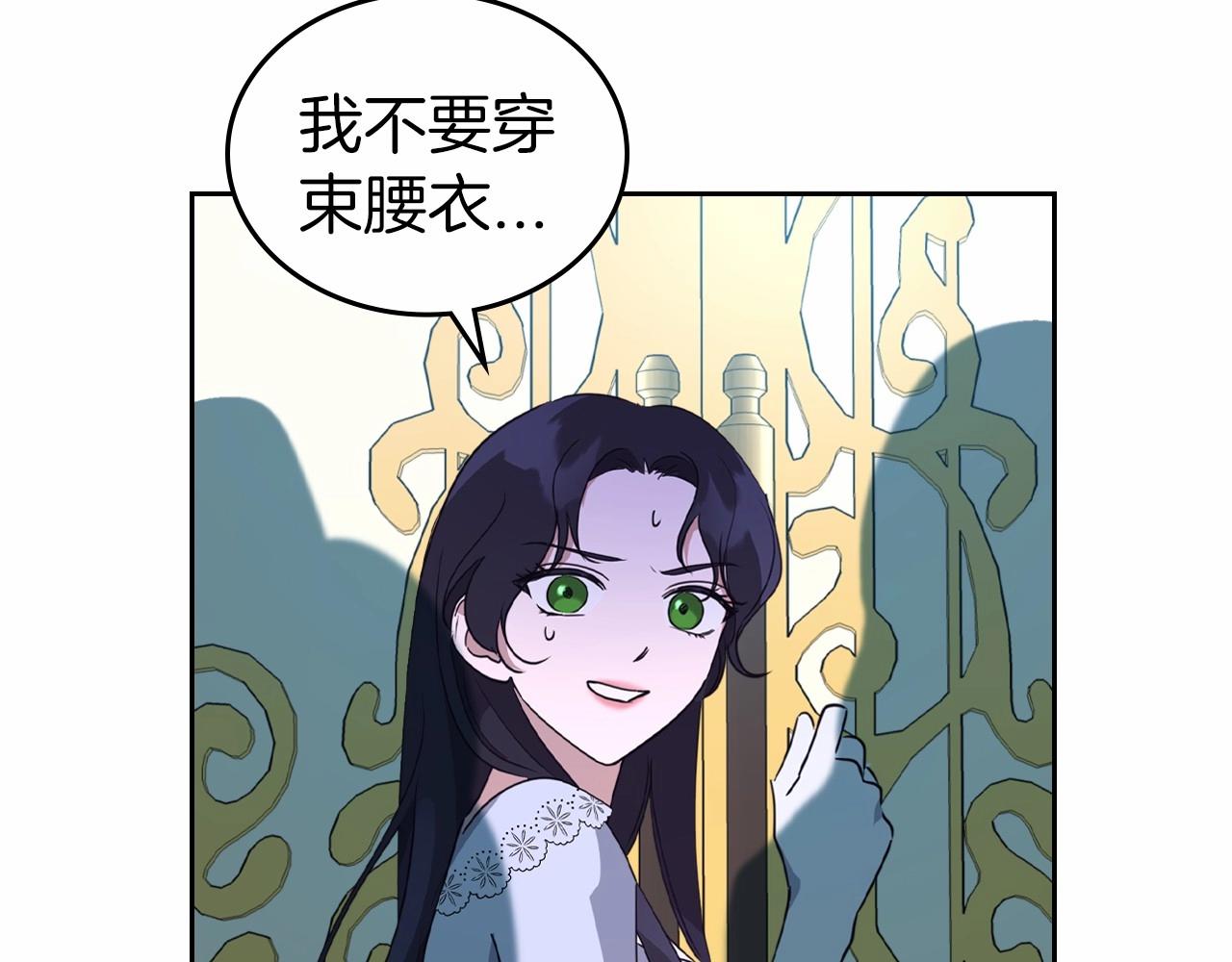 第27话 处心积虑的安排47