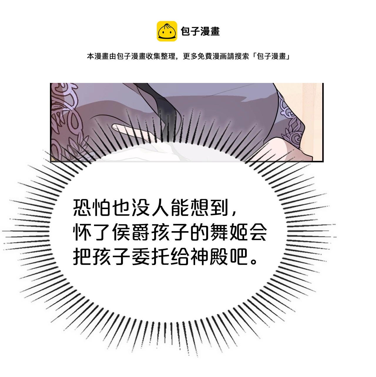 第31话 假扮娼妇136