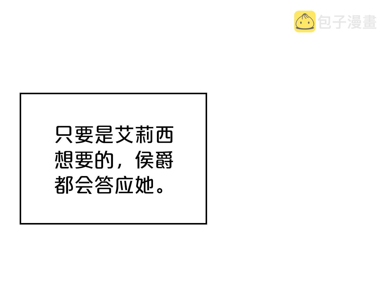 第40话 坦诚相待35