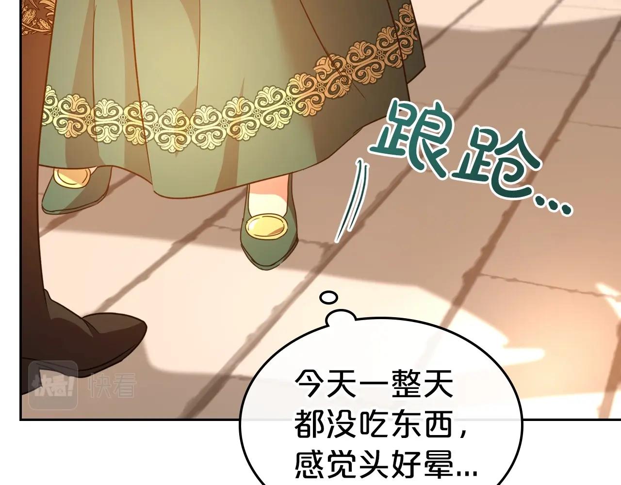 第48话 忠于您，服从您24