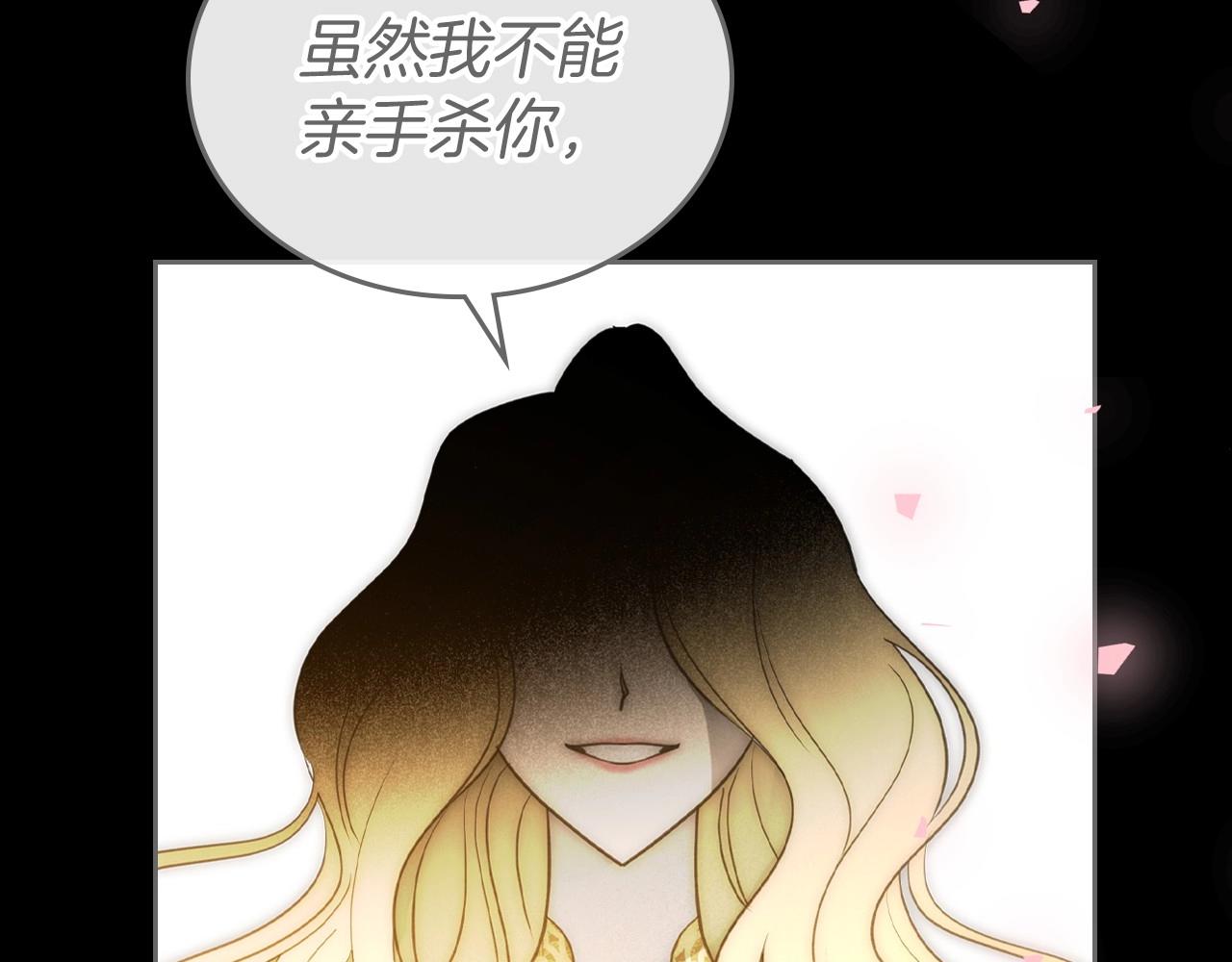 第32话 离开异世界的办法147