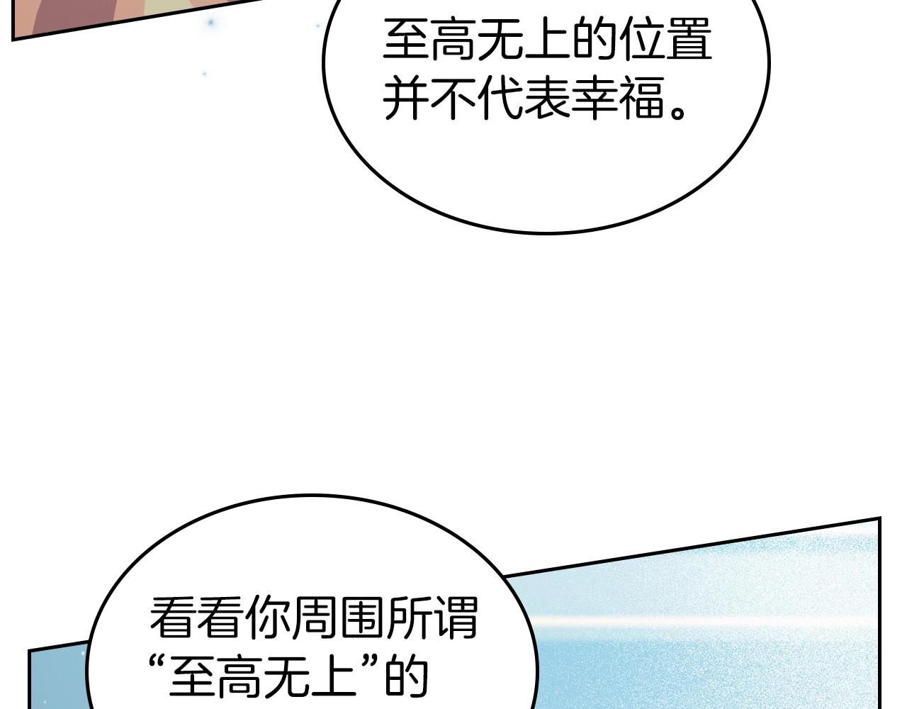第40话 坦诚相待48