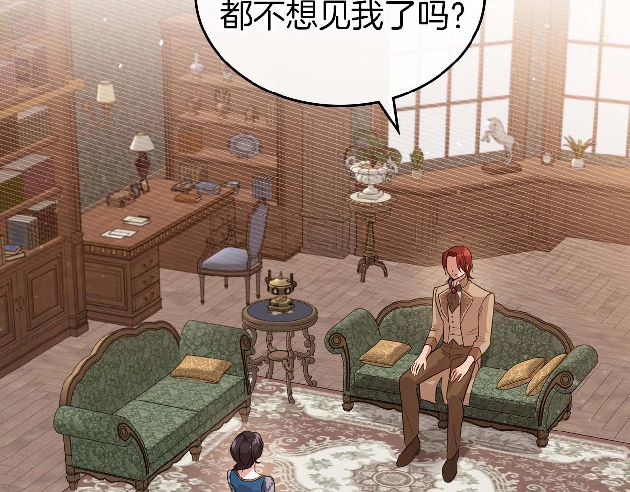 第52话 “讨厌”也是需要感情的6