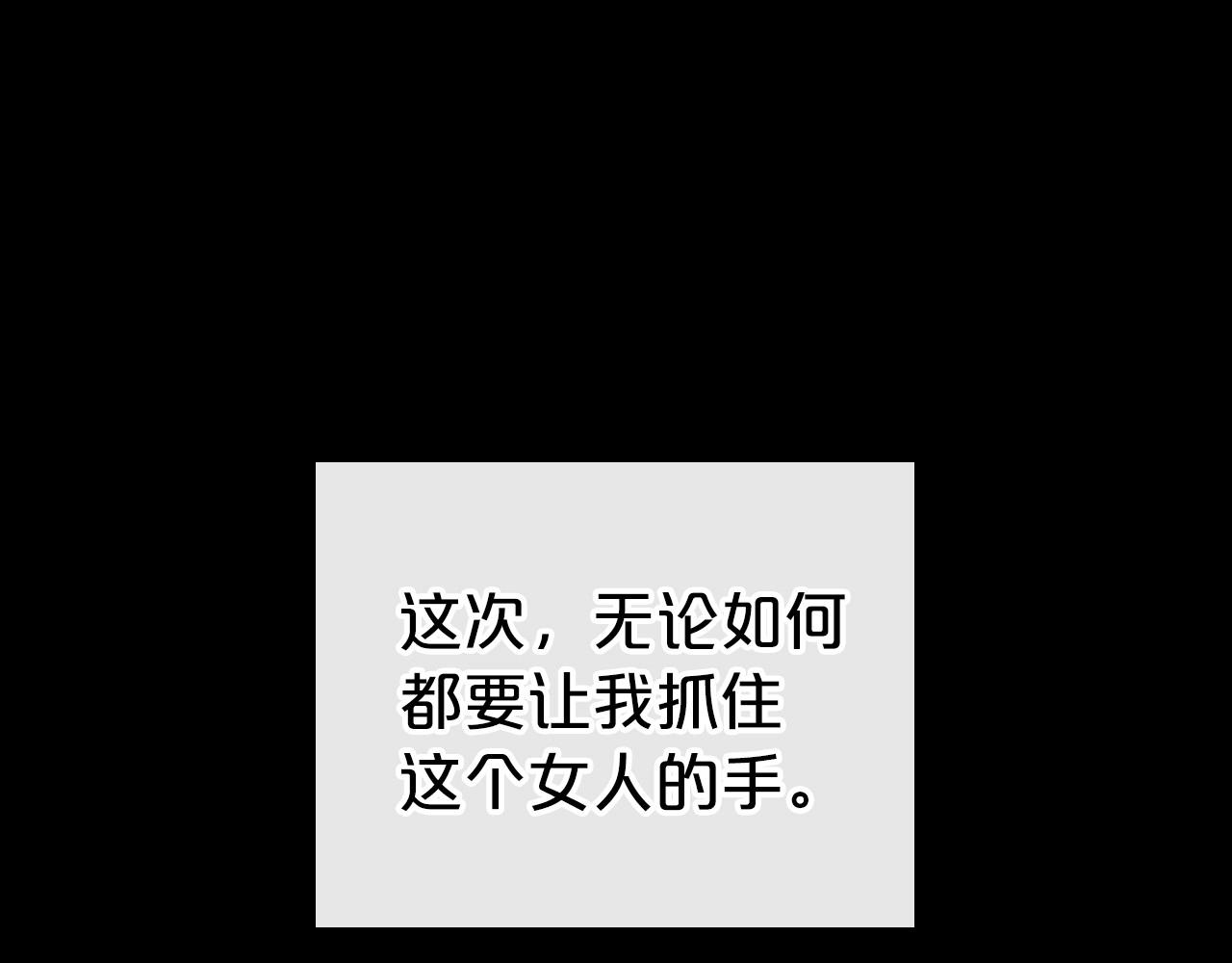 第35话 “新婚小夫妻”54