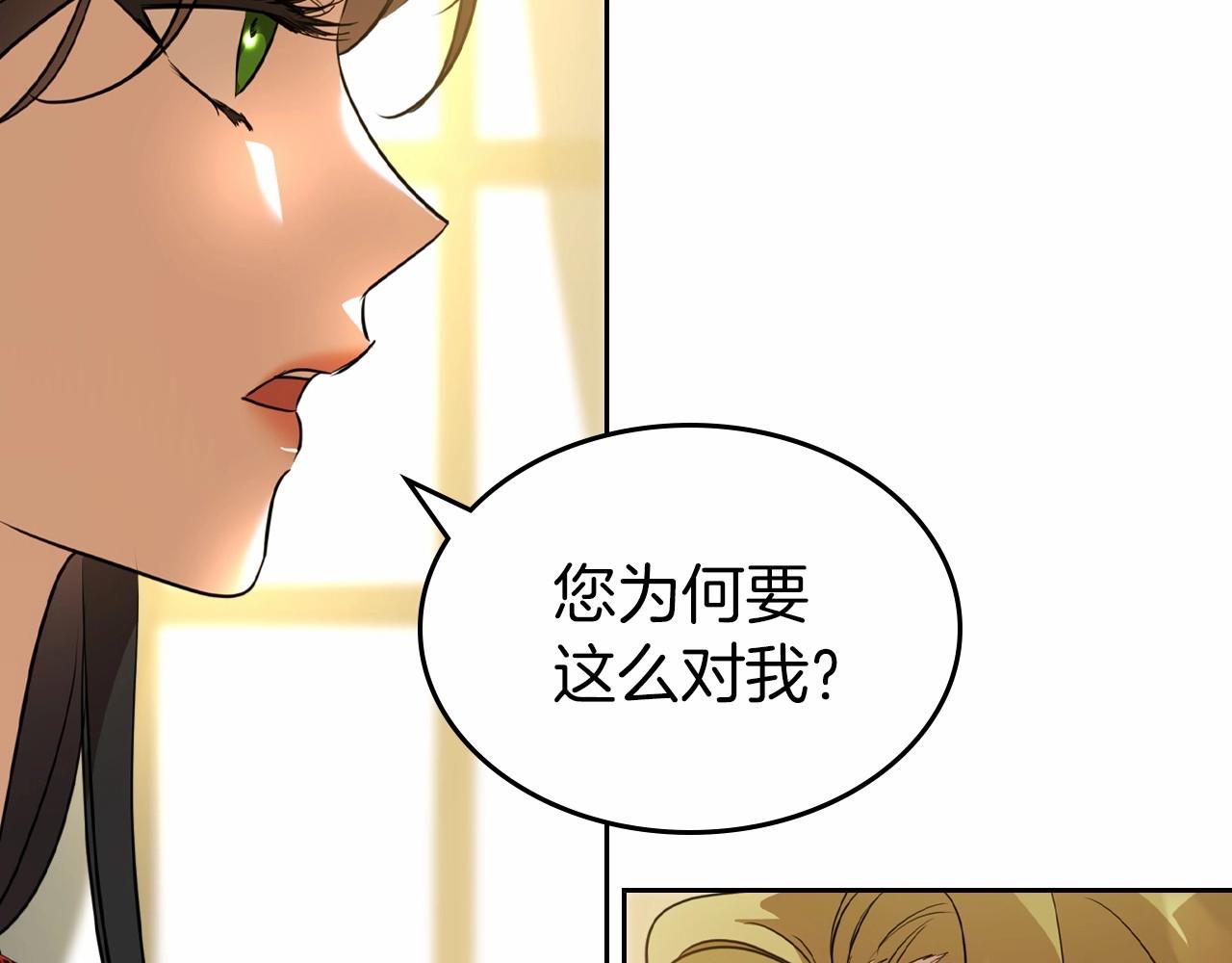 第40话 坦诚相待123