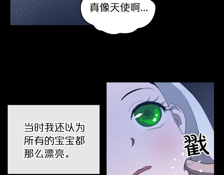 第9话 强势有时是一种伪装8