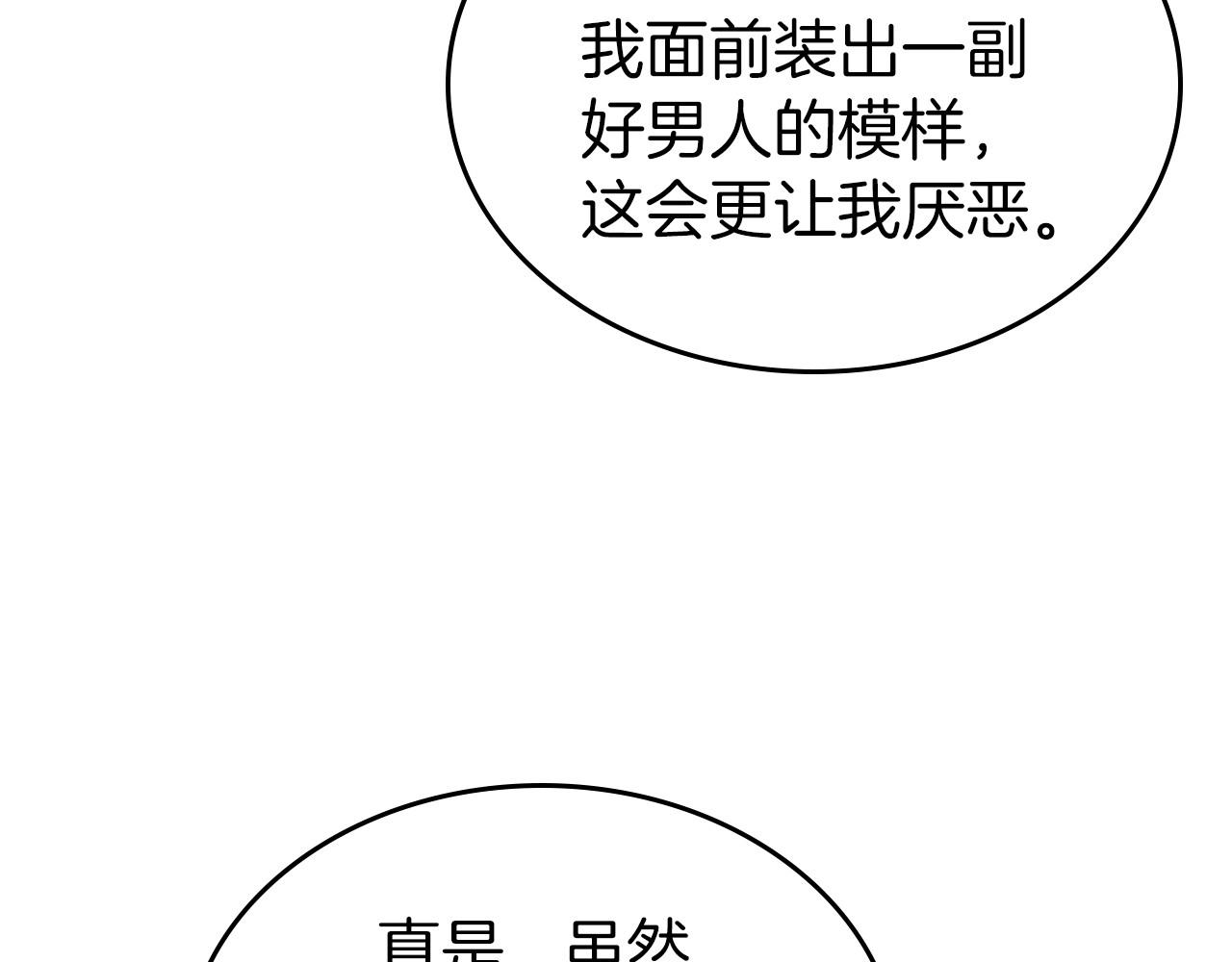 第一季完结话 “解围”144