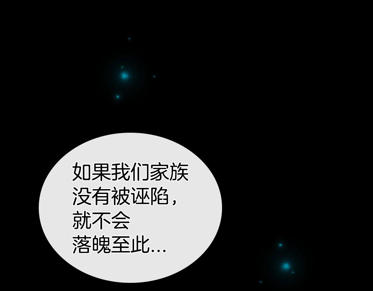 第24话 困顿的处境30