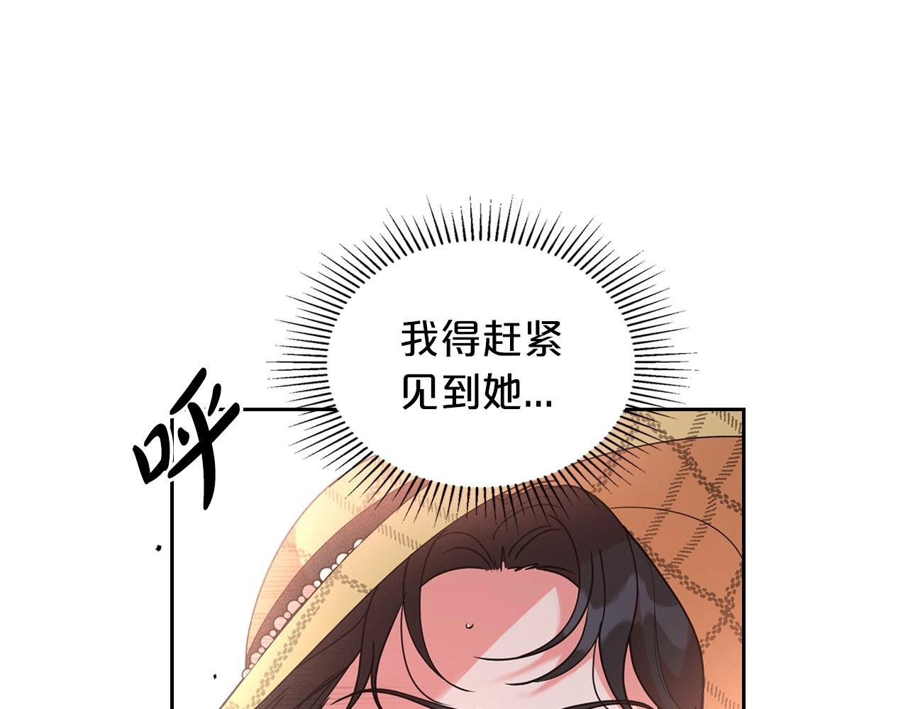 第22话 渴望坚定的爱10