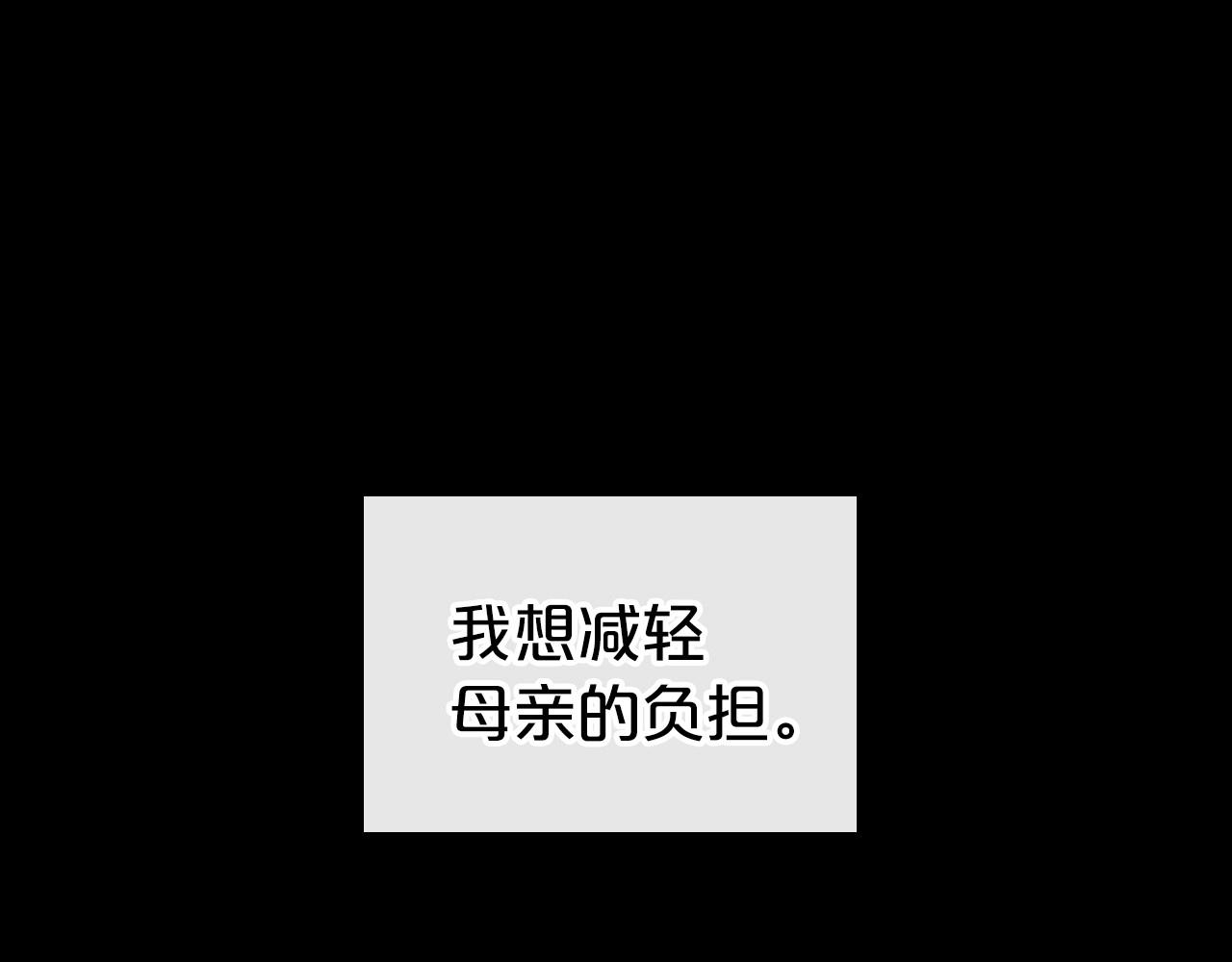 第34话 暂无一丝爱意129