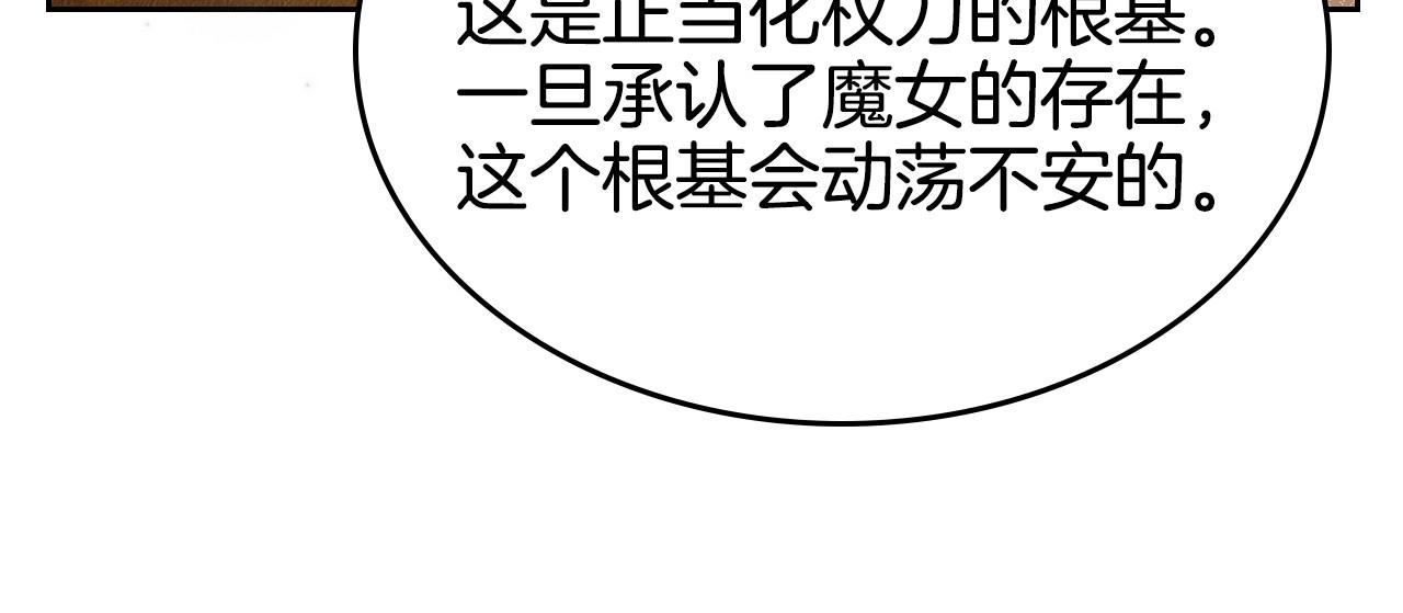 第23话 强烈的怨念99