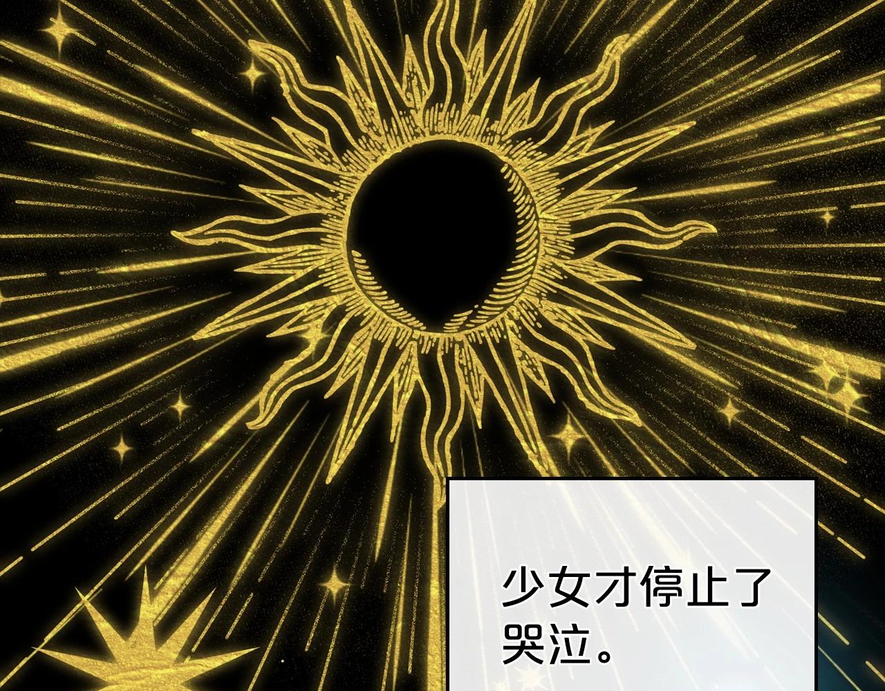 第61话 你细品，这传说100