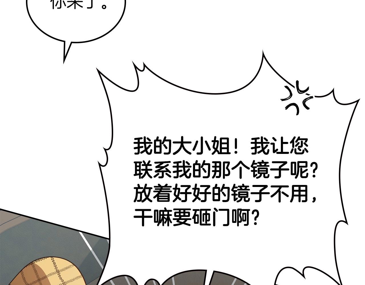 第22话 渴望坚定的爱98