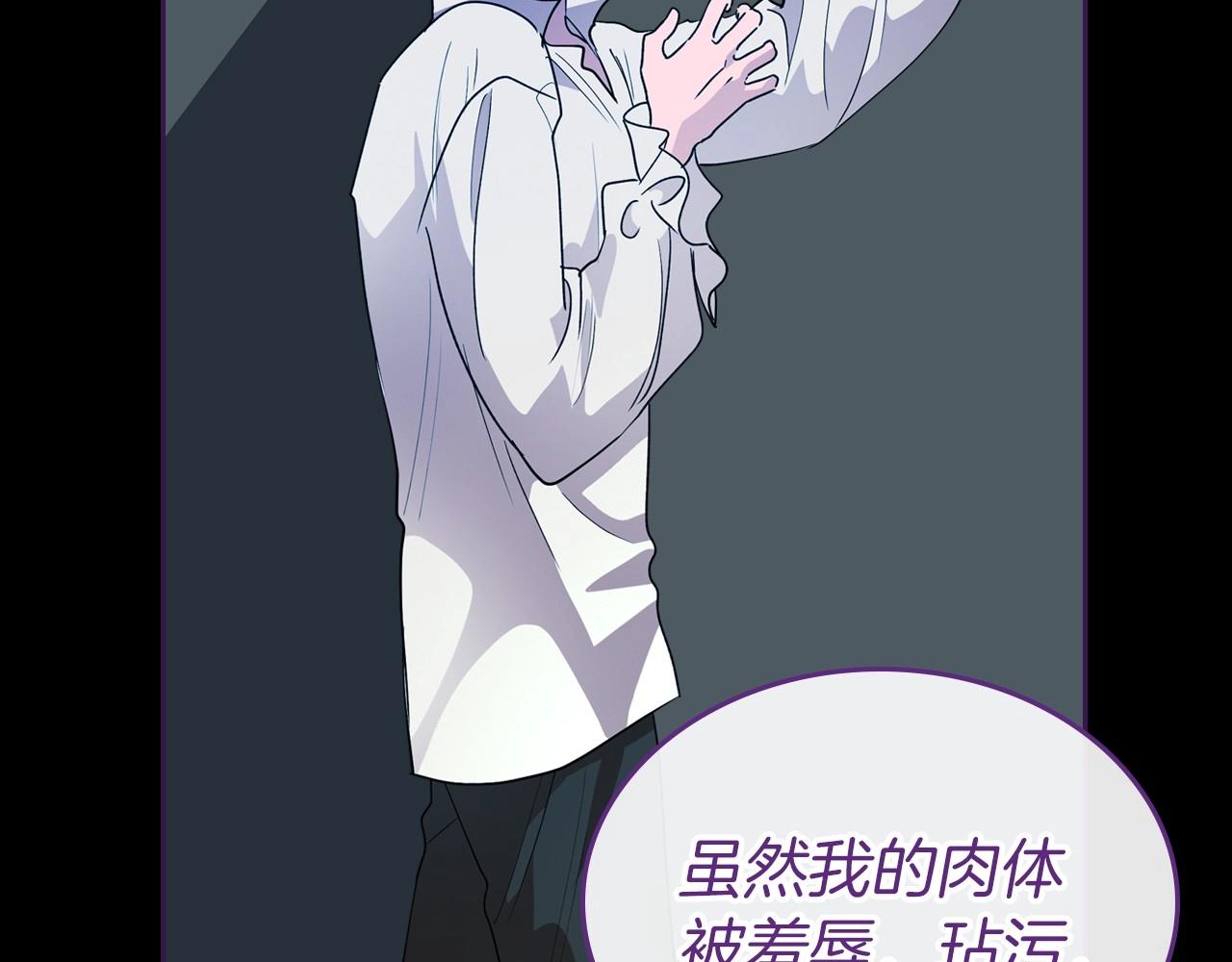 第36话 人生如戏，戏如人生14