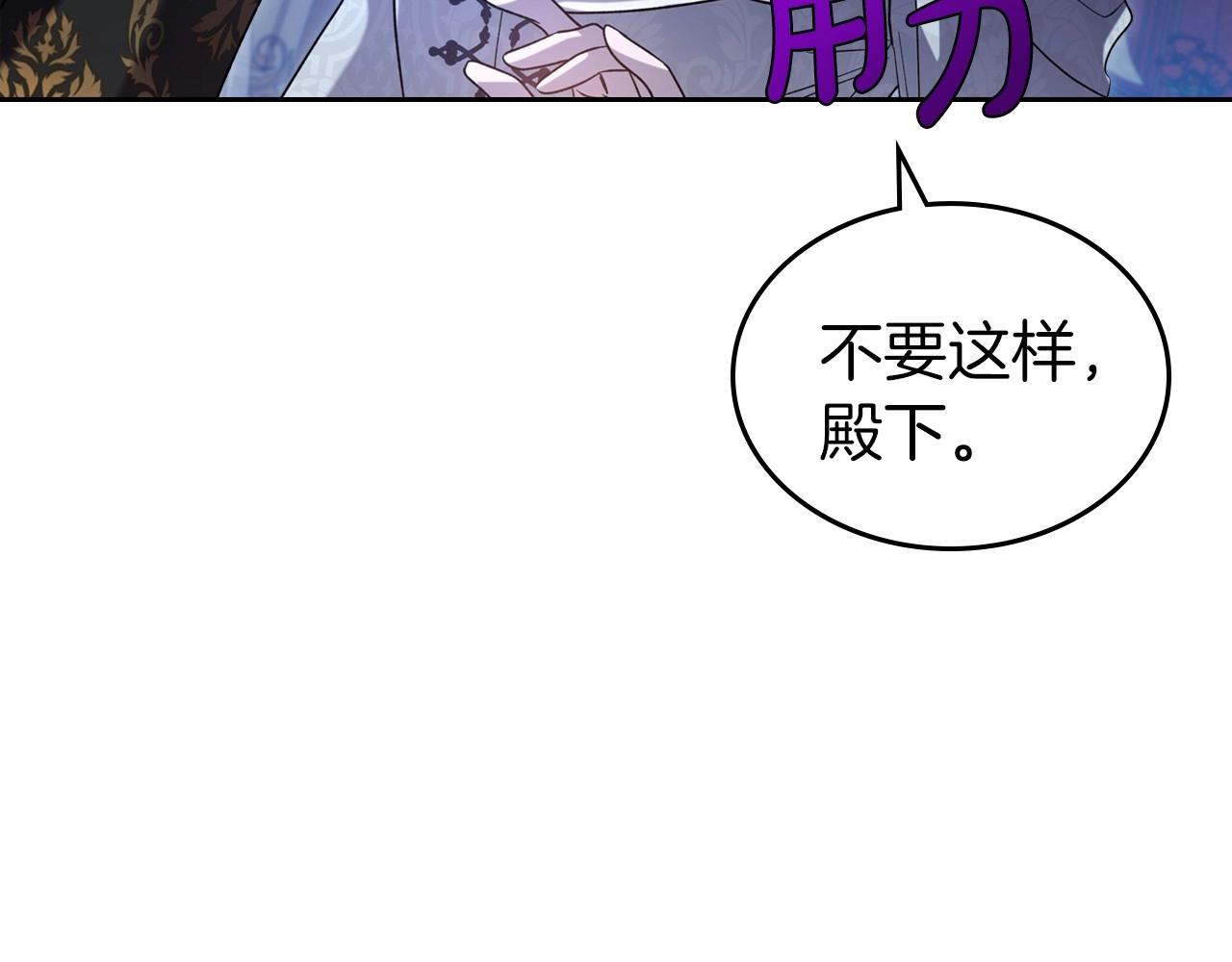 第65话 渣男强硬，被反杀22