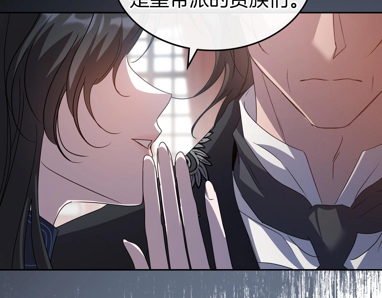 第75话 让你们知道什么叫生不如死86