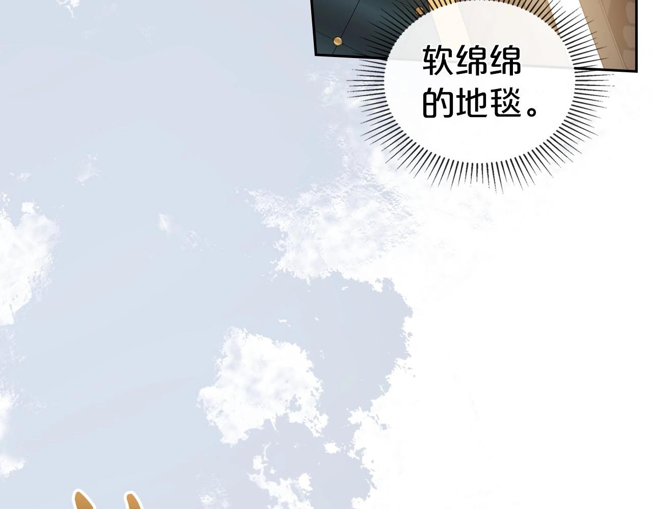第72话 发疯24