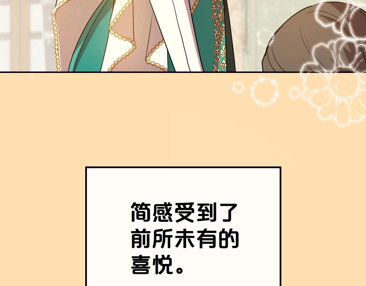 第55话 涅槃重生的落魄贵族102
