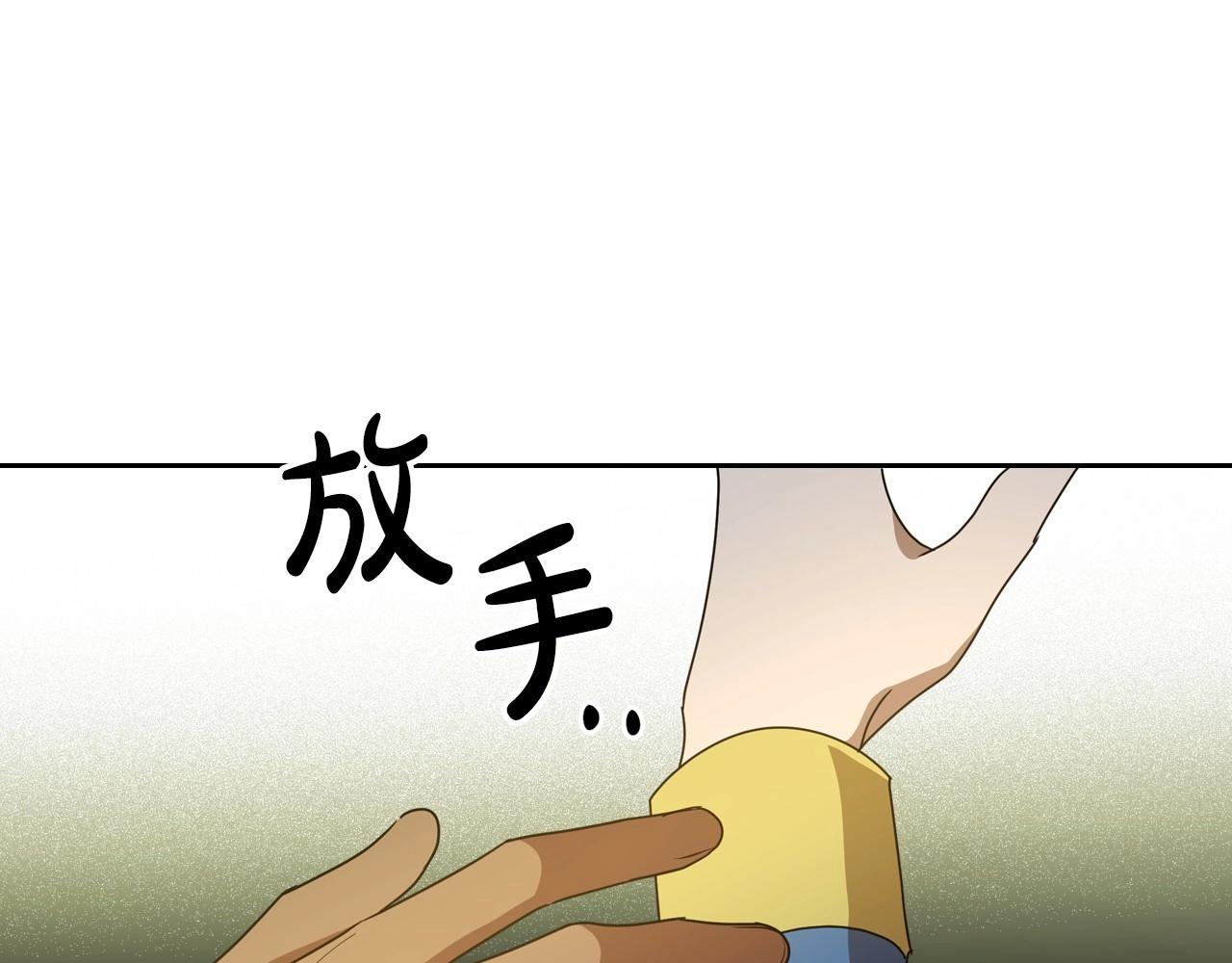 第59话 突如其来的告白89