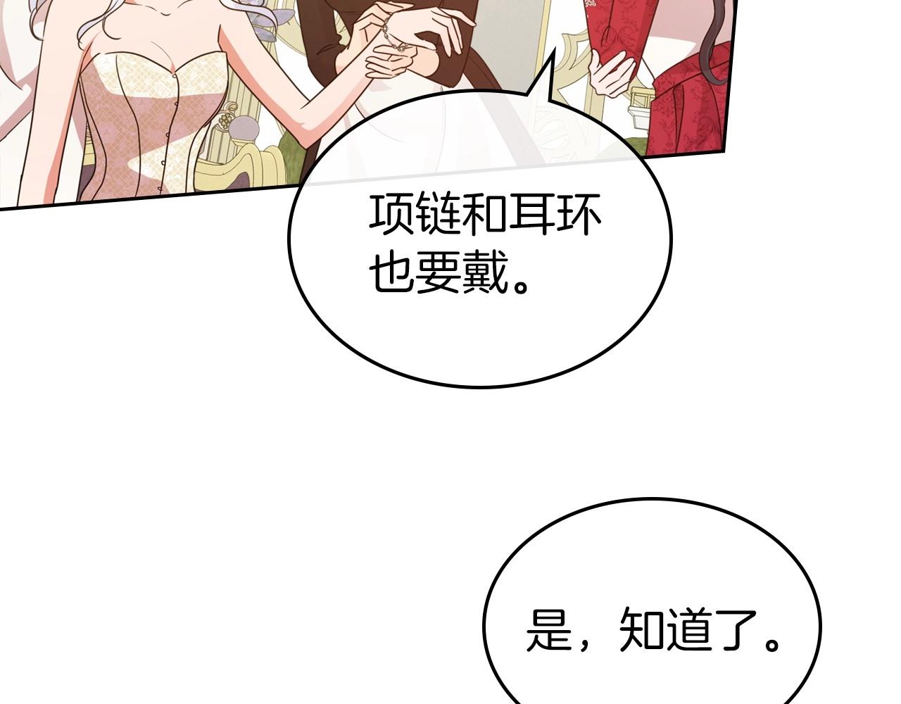 第49话 开始蜕变96